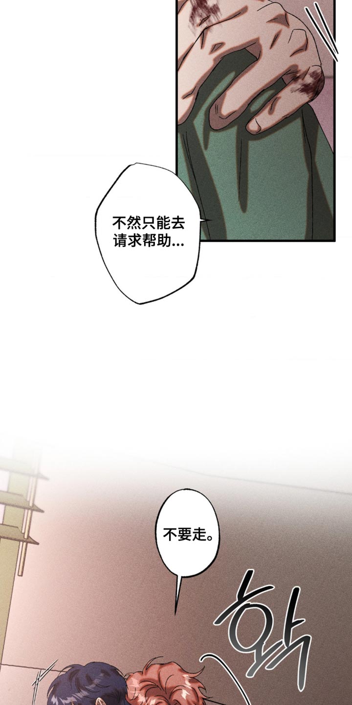 第76章：在我身边陪我1