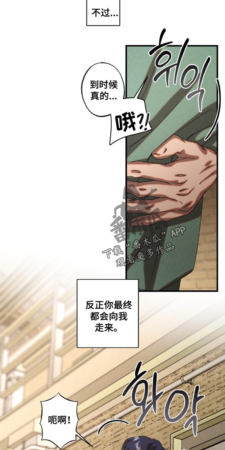 第75章：你最终会向我走来3