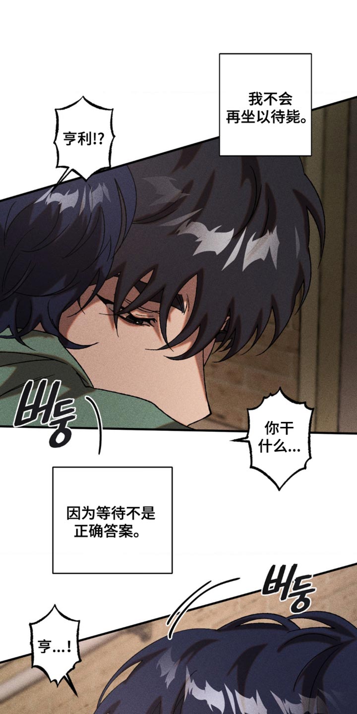 第76章：在我身边陪我0