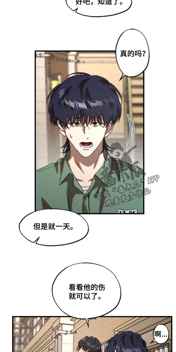 第75章：你最终会向我走来1