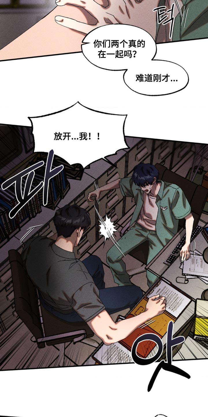 第73章：创造的正义1