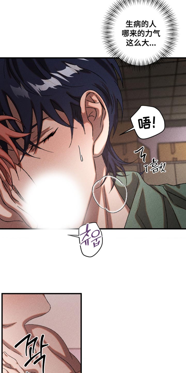 第76章：在我身边陪我3