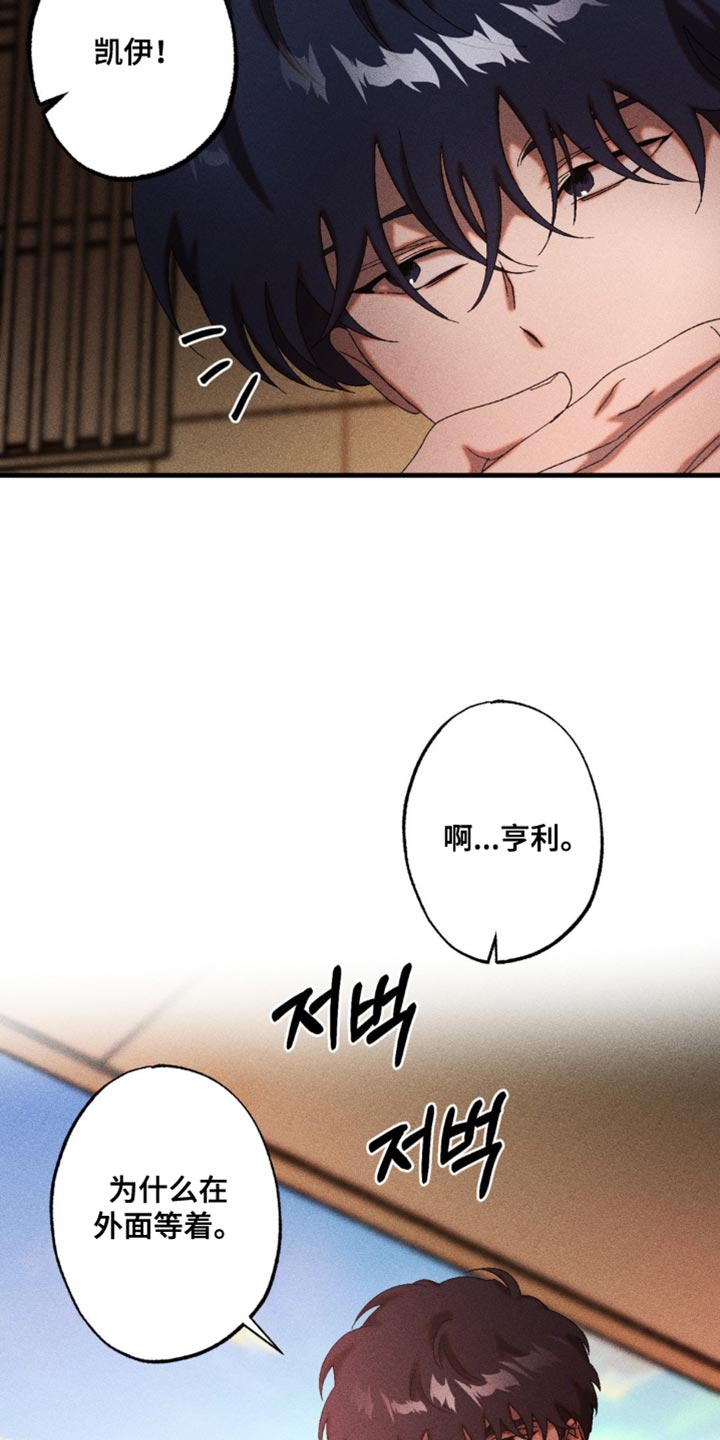 第71章：伤口出血1