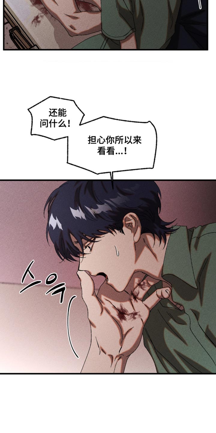 第76章：在我身边陪我0