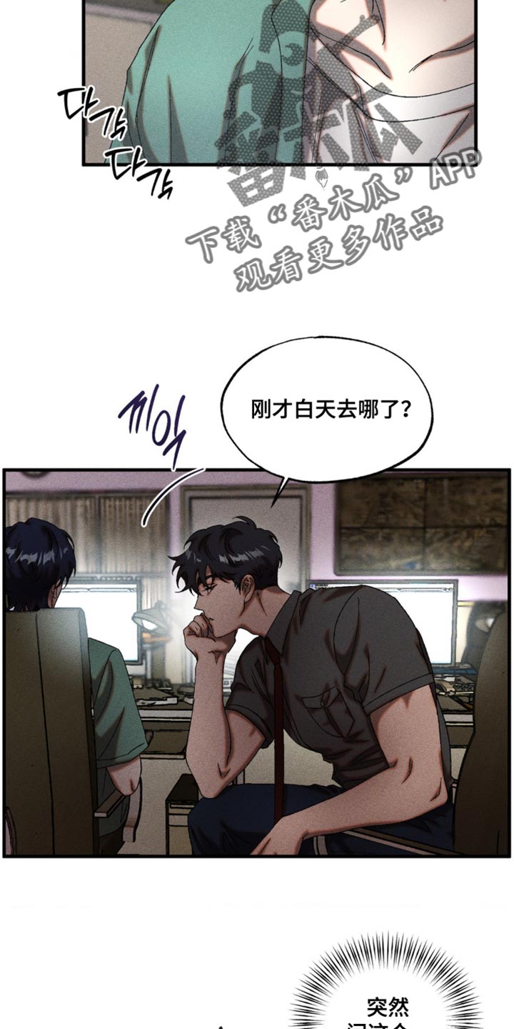 第72章：真敏锐3