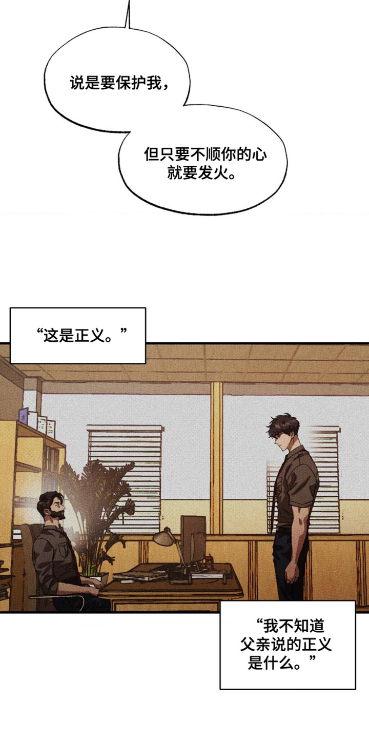 第74章：伪善也是善0