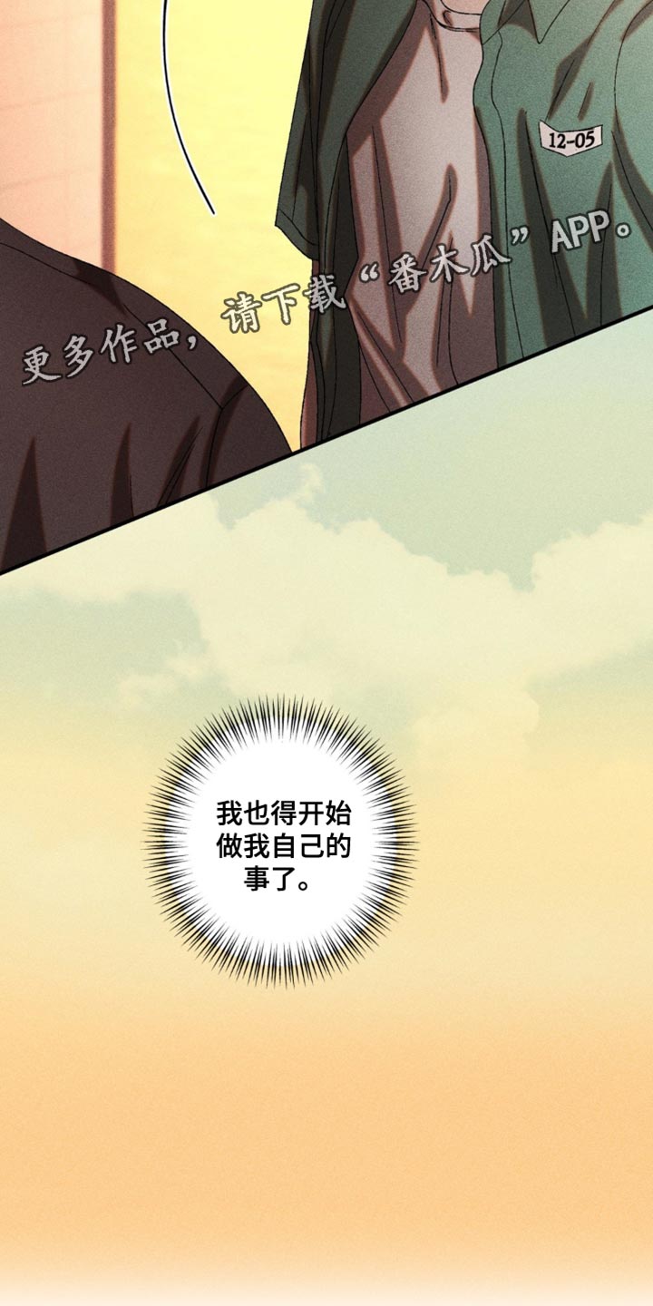 第71章：伤口出血0