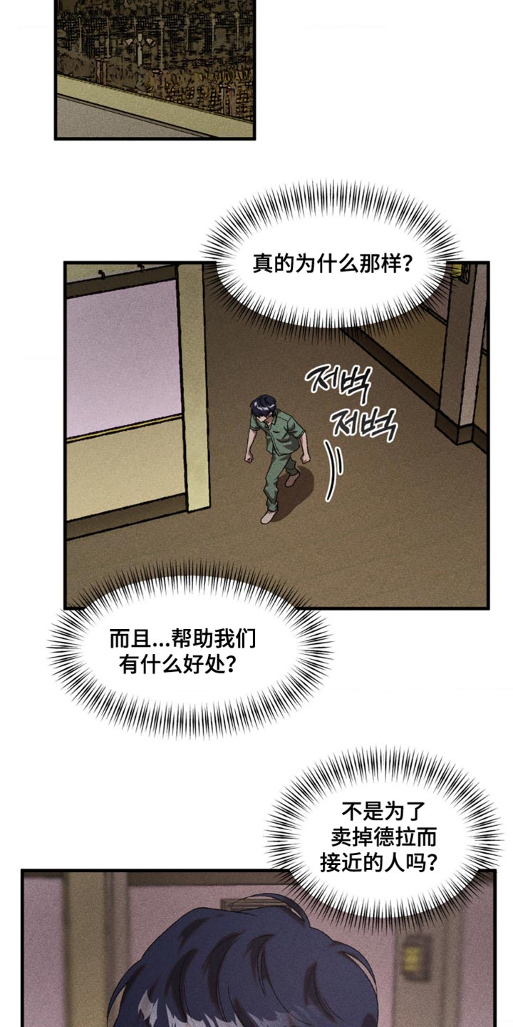 第76章：在我身边陪我3