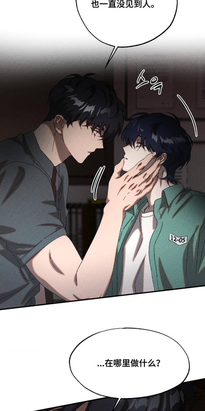 第72章：真敏锐0