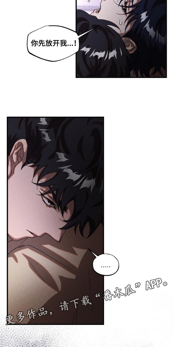 第74章：伪善也是善4