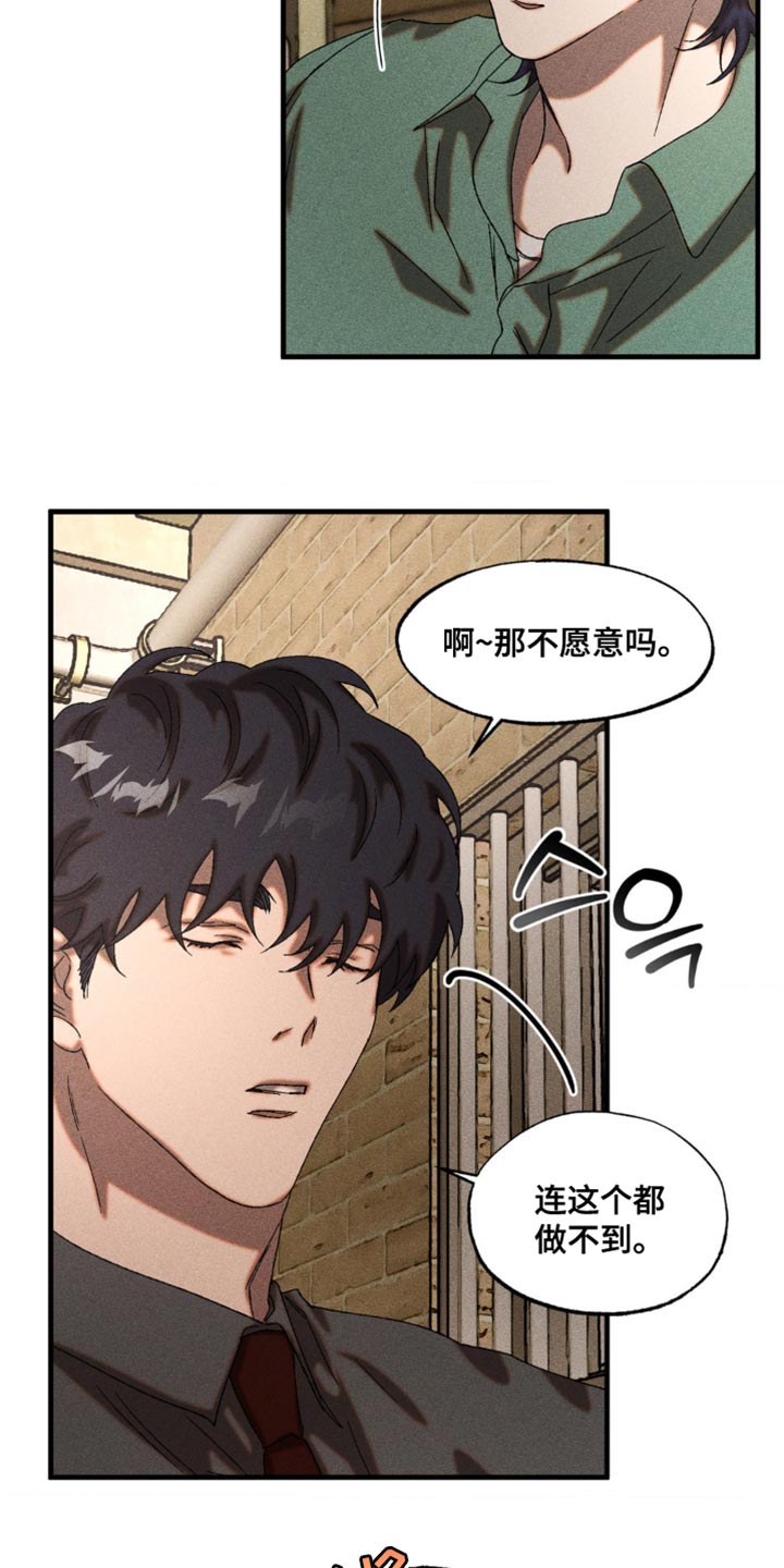 第75章：你最终会向我走来1