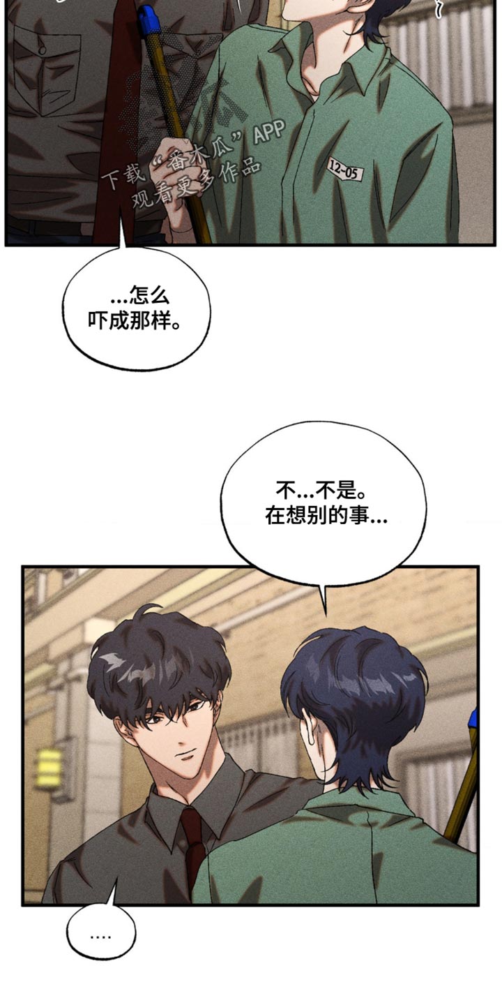 第75章：你最终会向我走来4