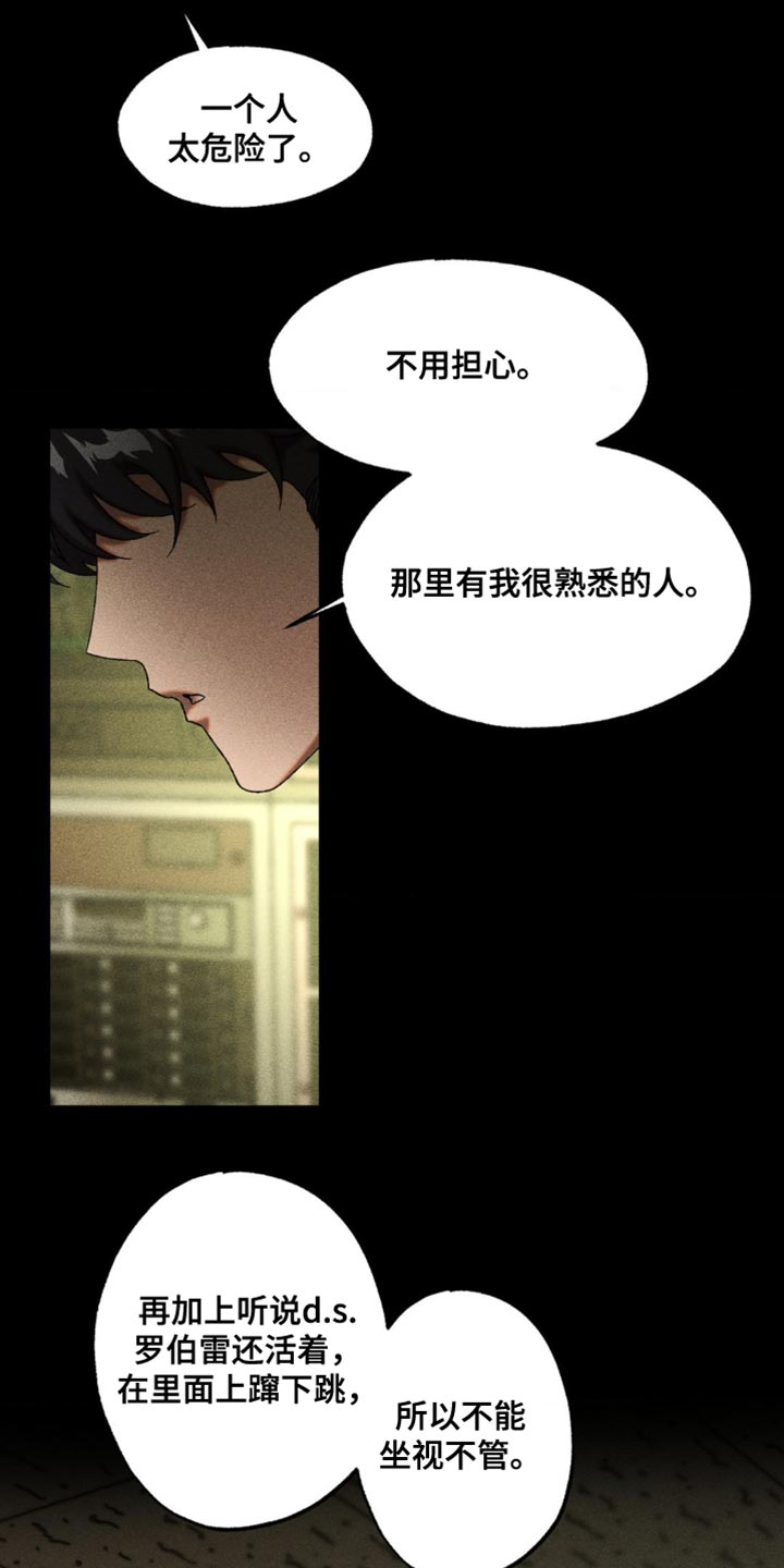 第73章：创造的正义1