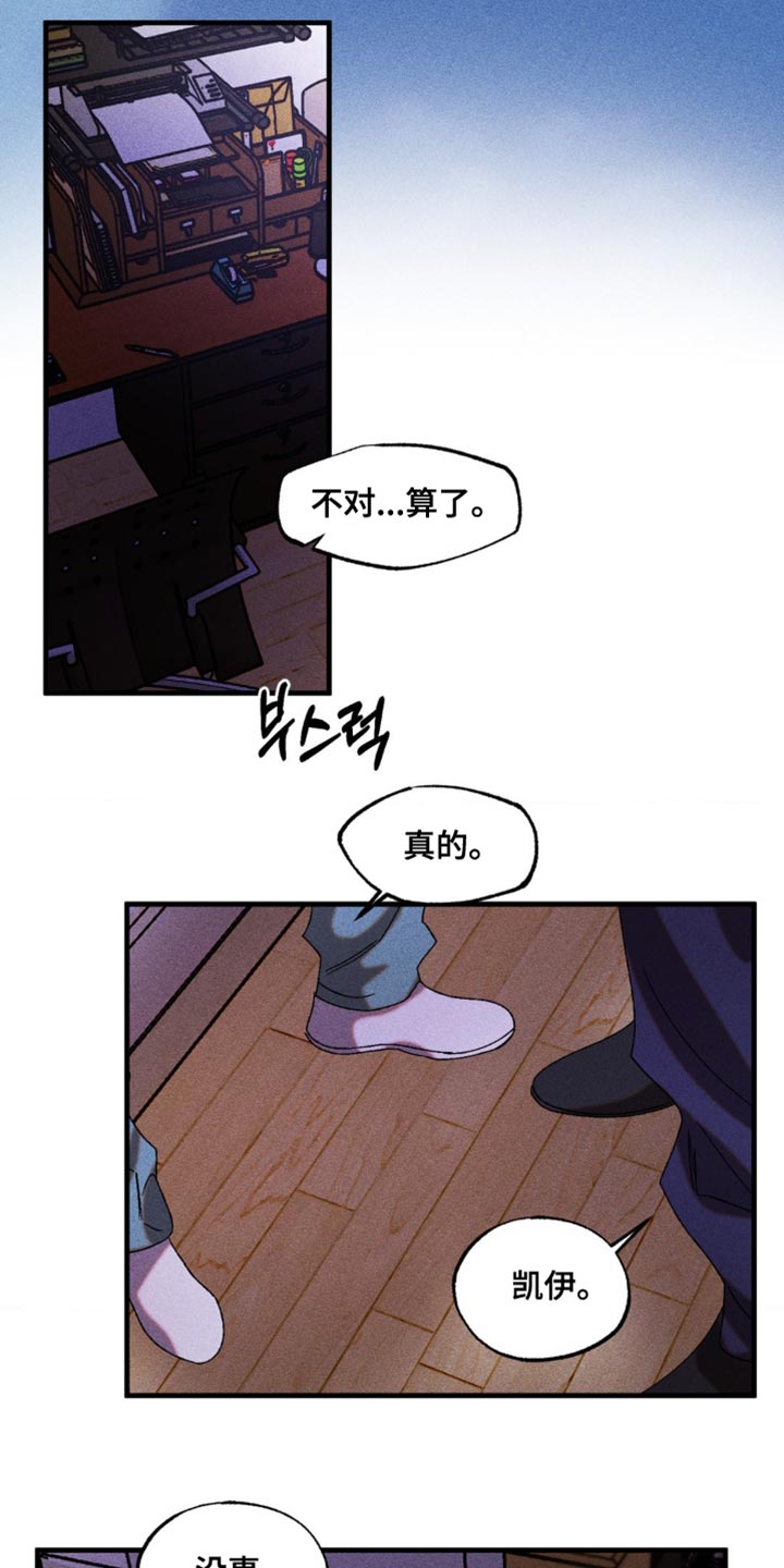 第74章：伪善也是善4