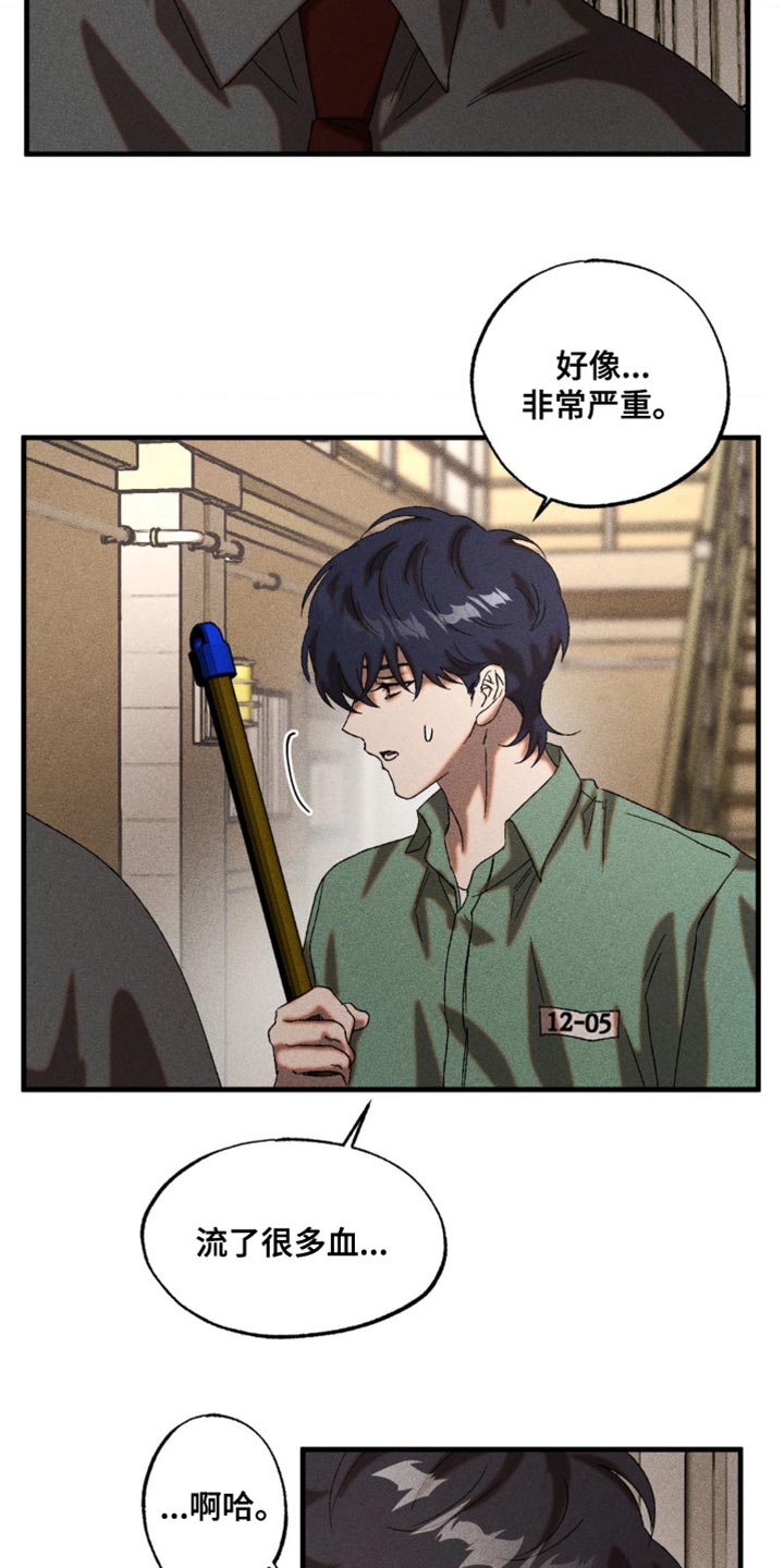 第75章：你最终会向我走来3