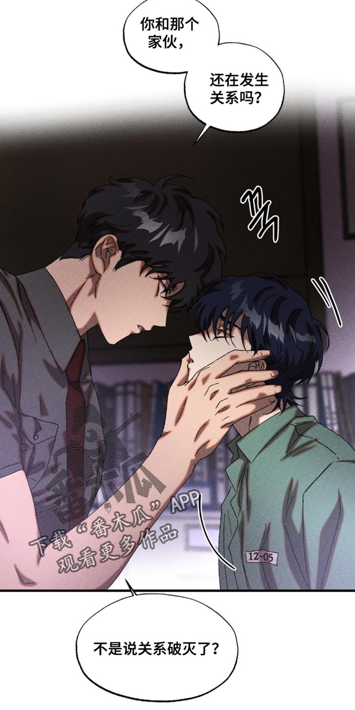 第73章：创造的正义4