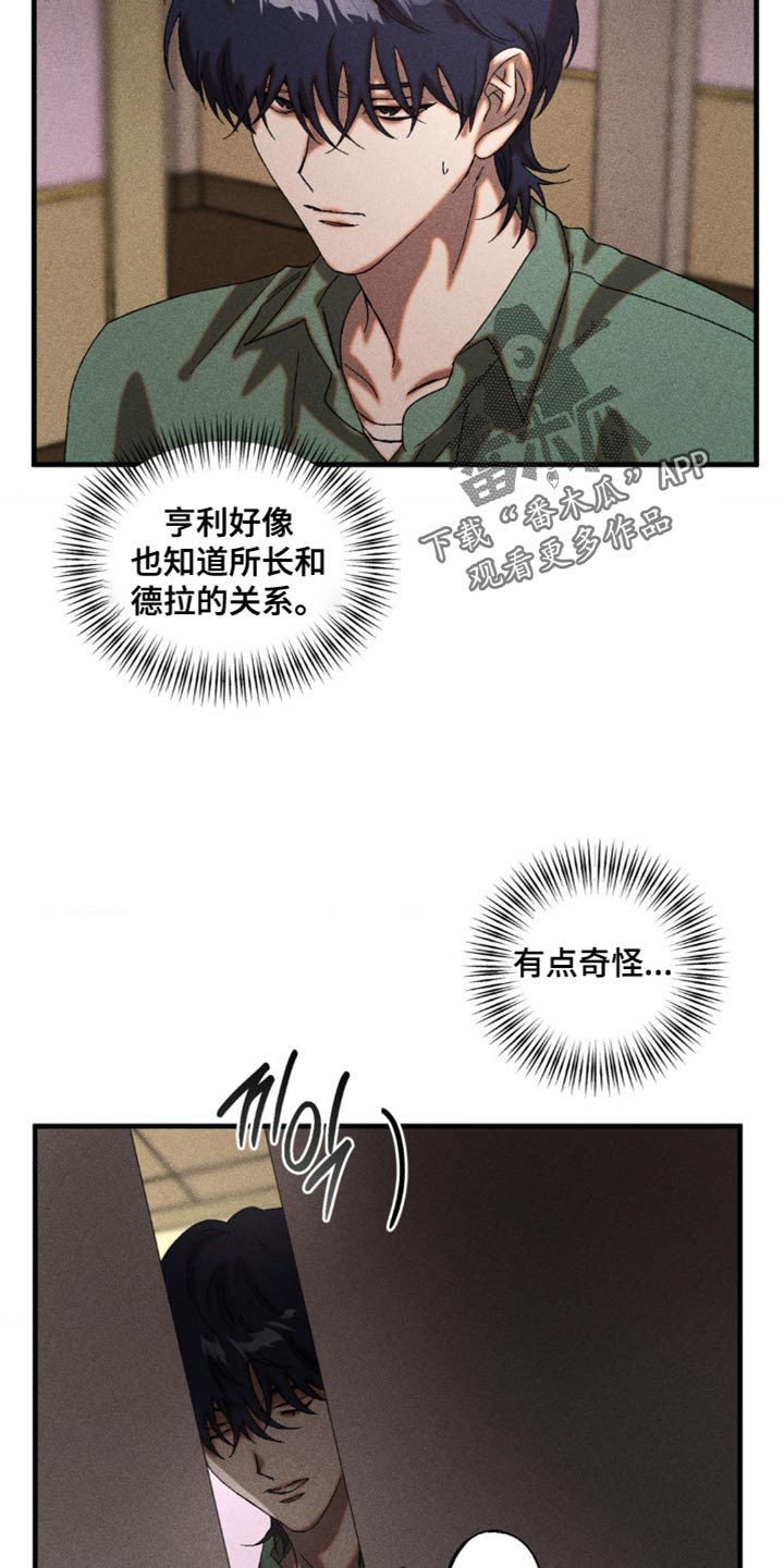 第76章：在我身边陪我4