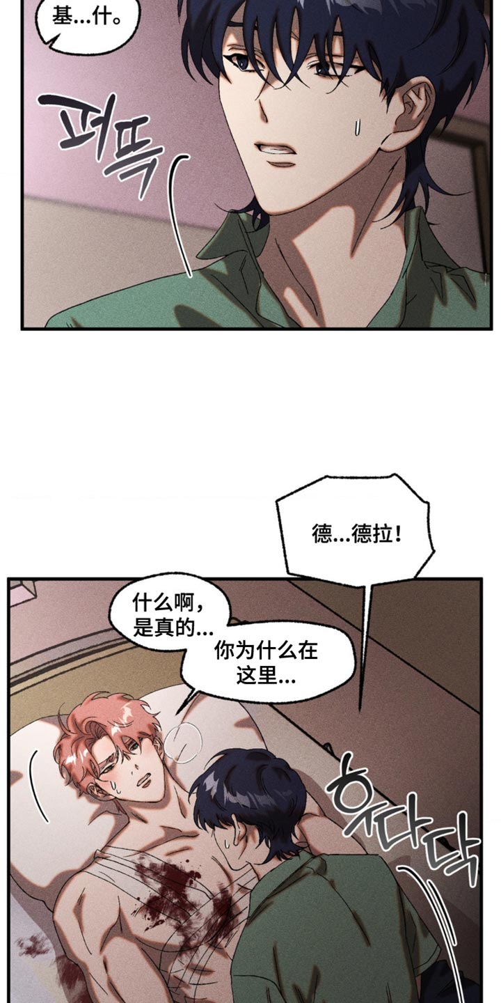 第76章：在我身边陪我4