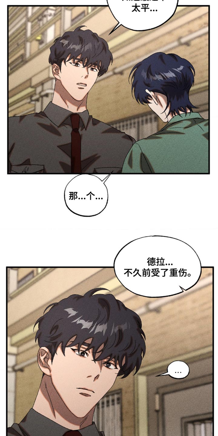 第75章：你最终会向我走来2