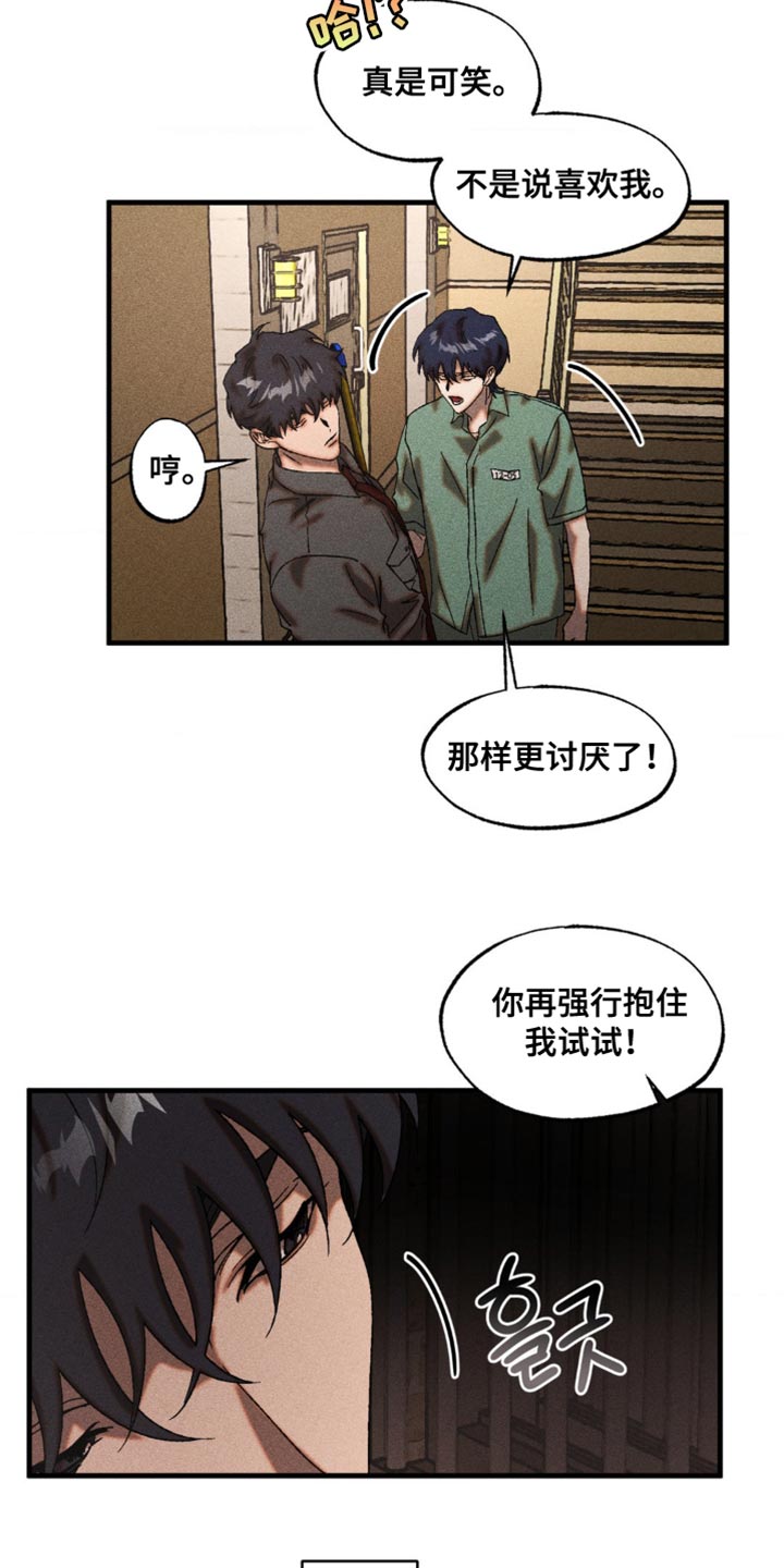 第75章：你最终会向我走来2