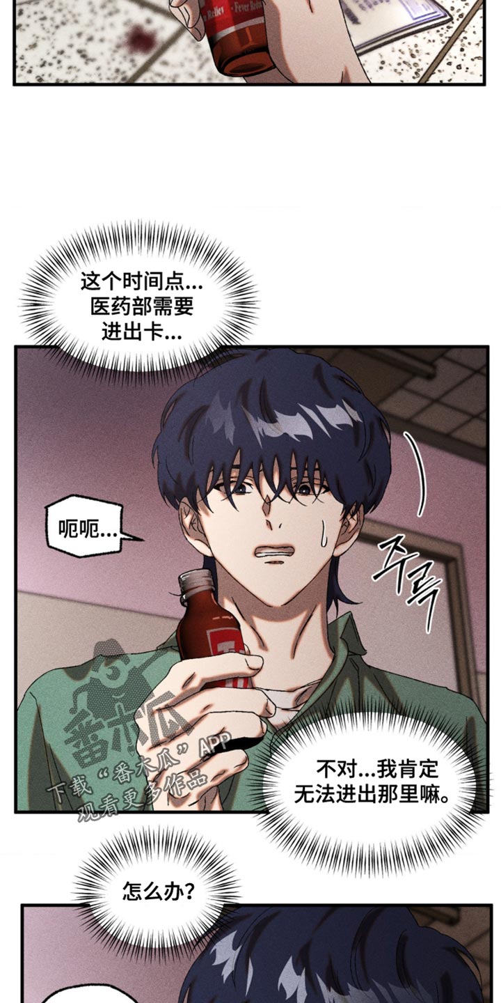 第76章：在我身边陪我3