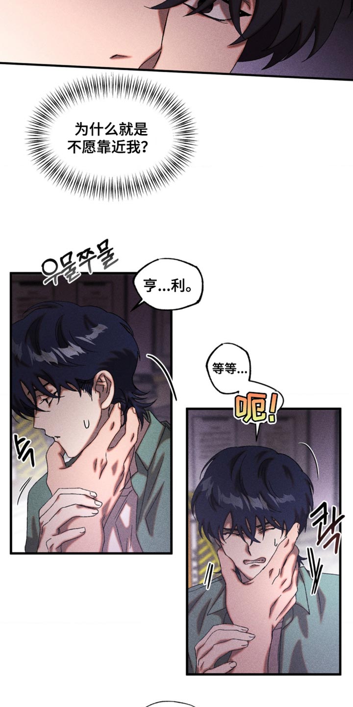 第73章：创造的正义3