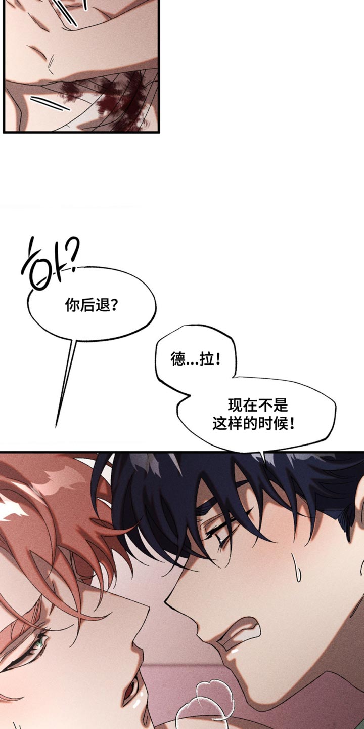 第76章：在我身边陪我4