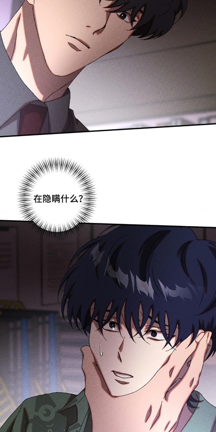 第73章：创造的正义0