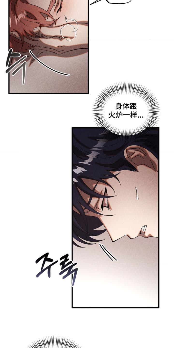第76章：在我身边陪我1