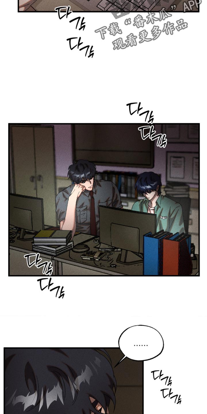 第72章：真敏锐1