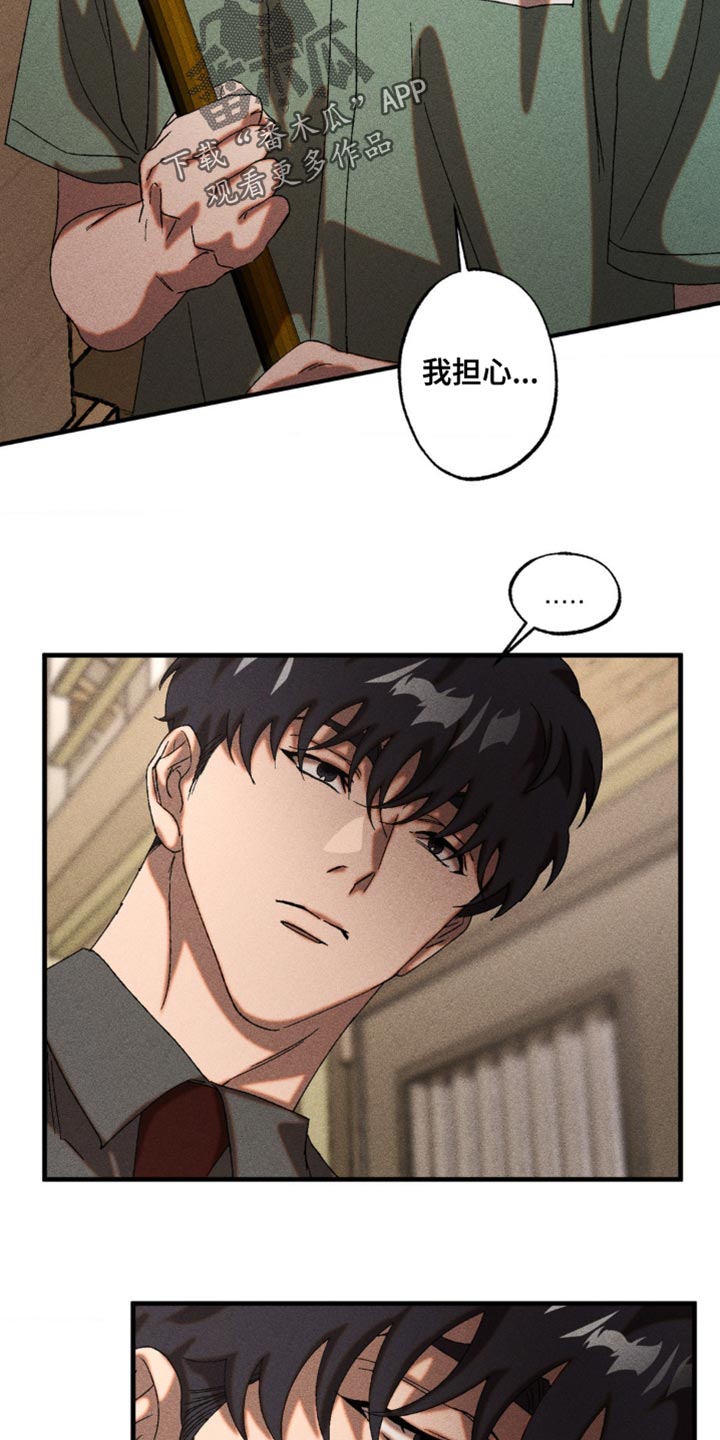 第75章：你最终会向我走来4