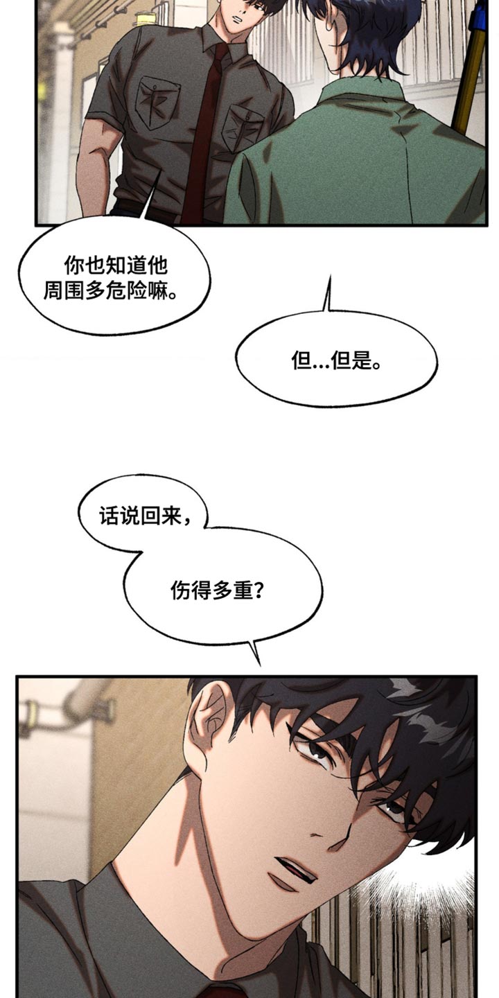 第75章：你最终会向我走来2