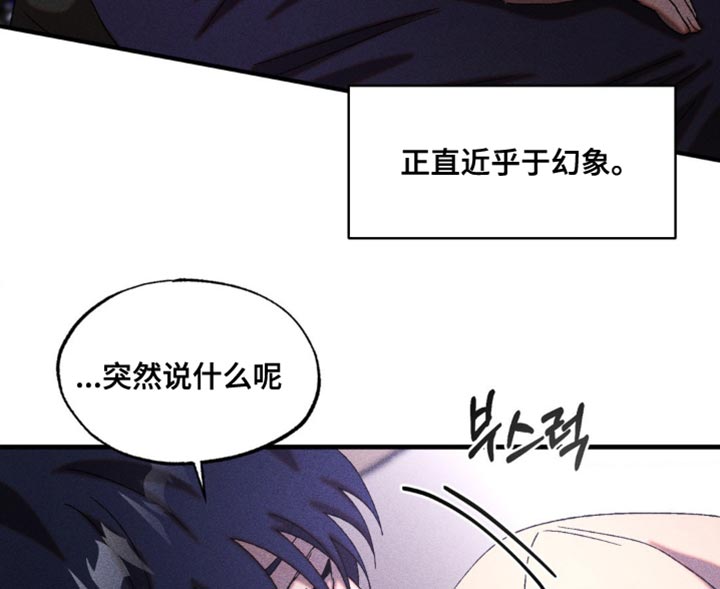 第74章：伪善也是善4
