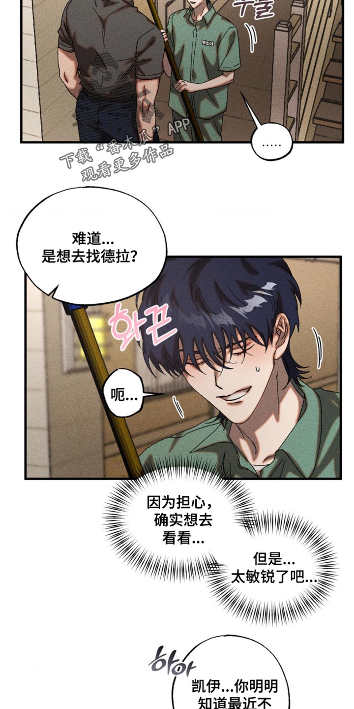 第75章：你最终会向我走来1
