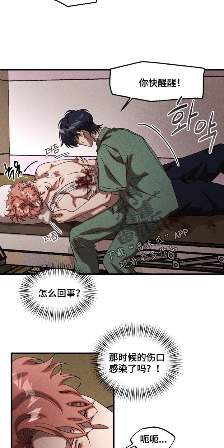 第76章：在我身边陪我0