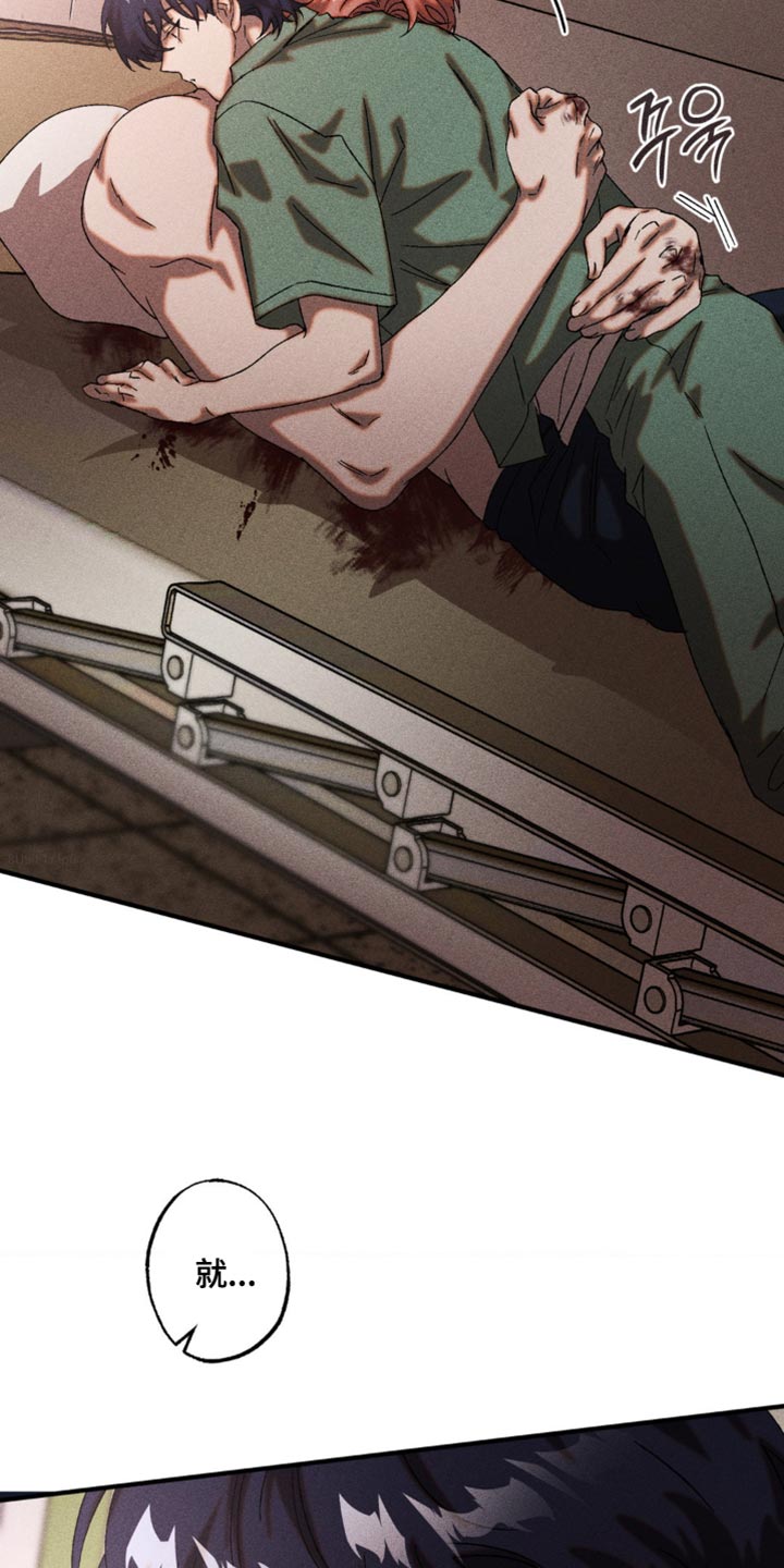 第76章：在我身边陪我2