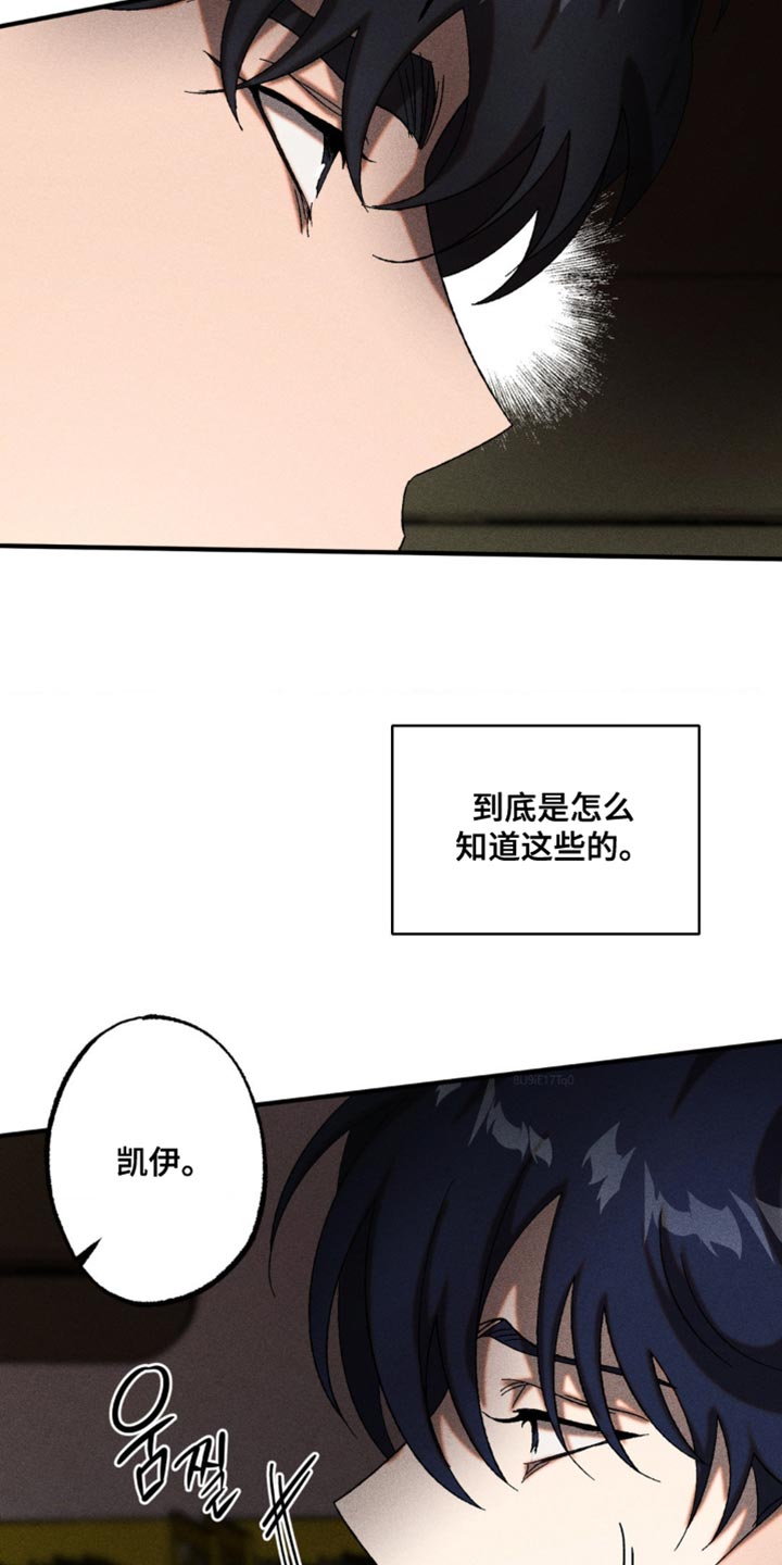 第72章：真敏锐1