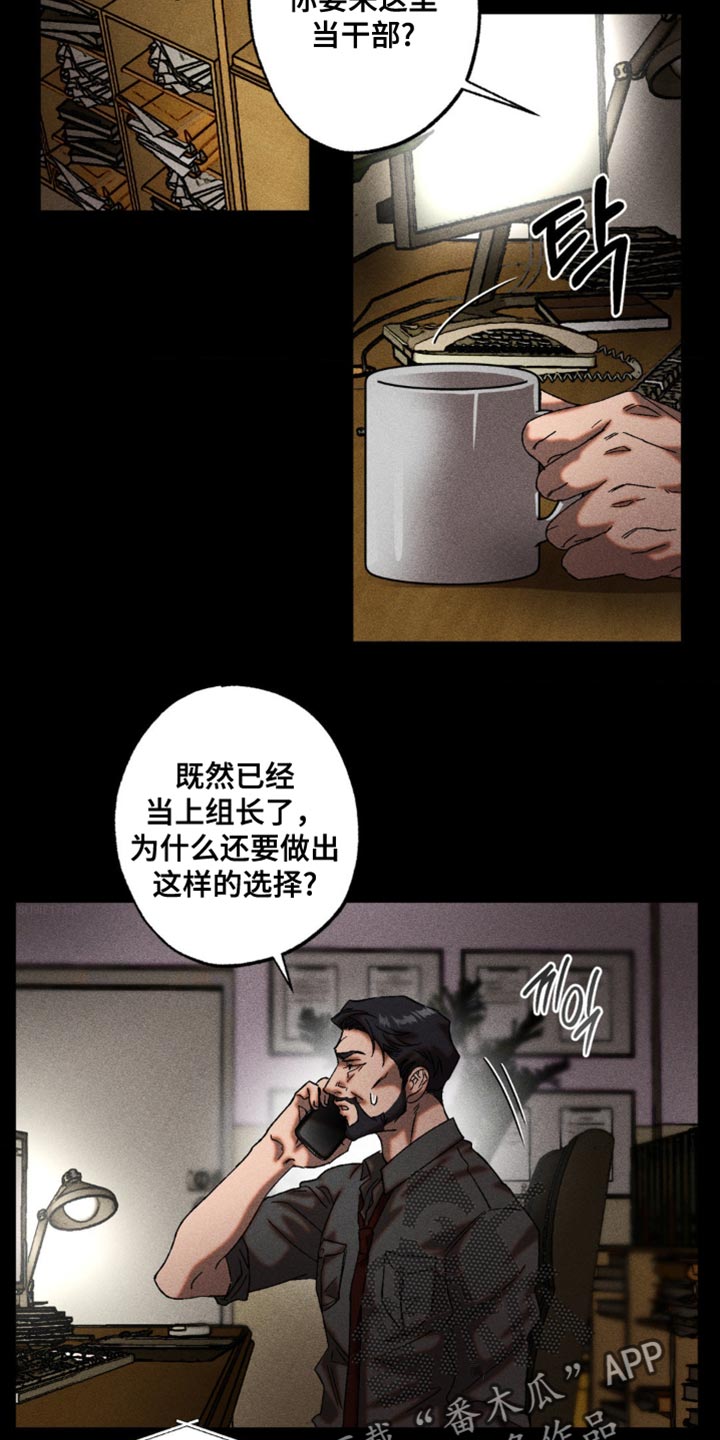 第73章：创造的正义4