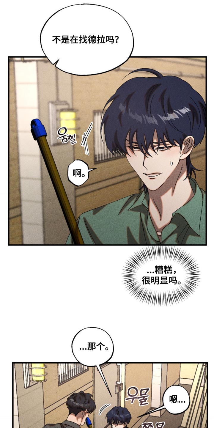 第75章：你最终会向我走来0