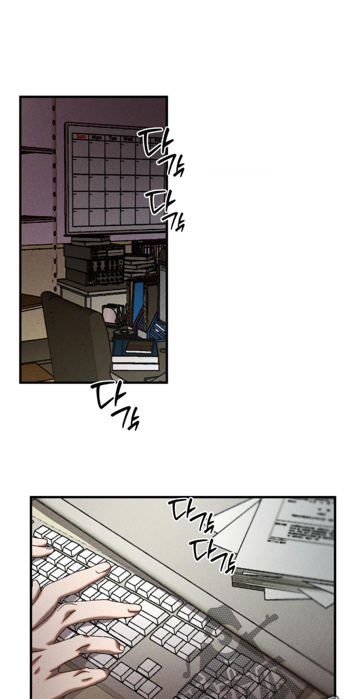第72章：真敏锐0