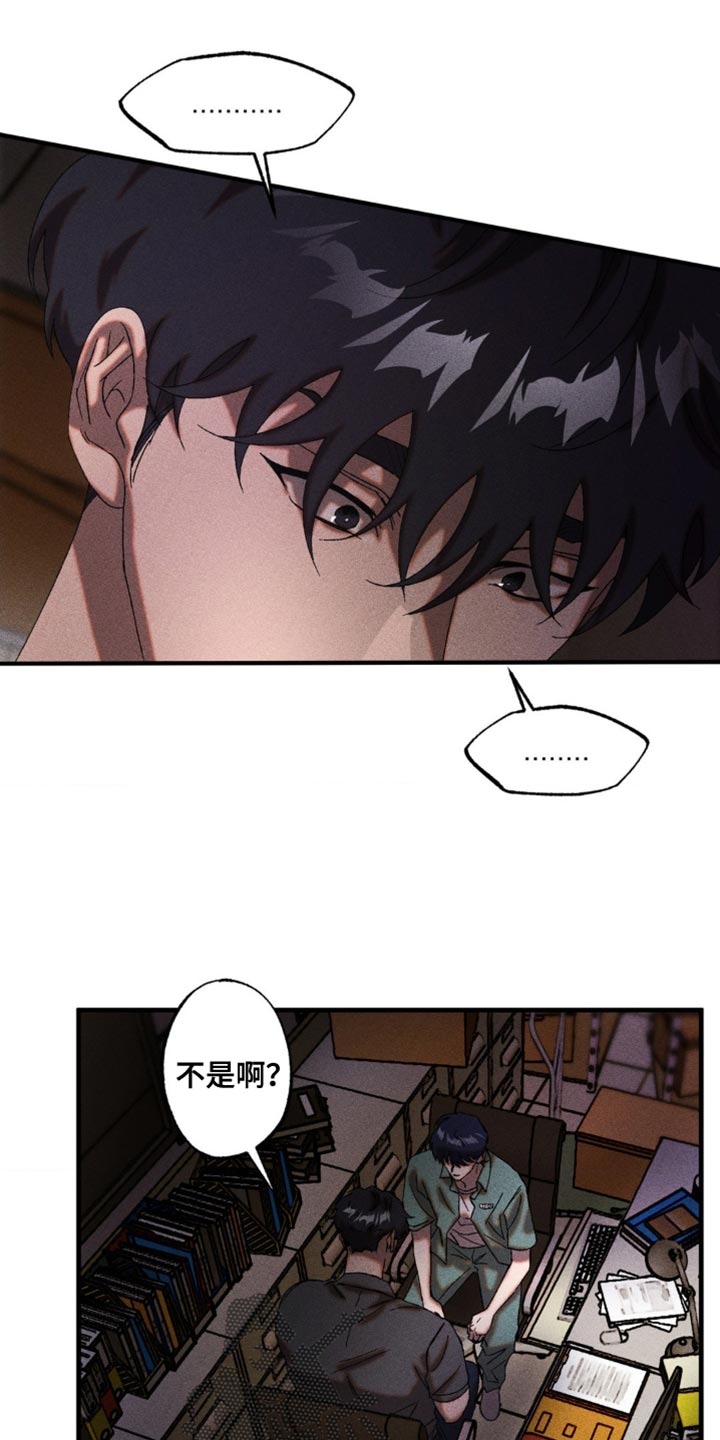 第74章：伪善也是善0