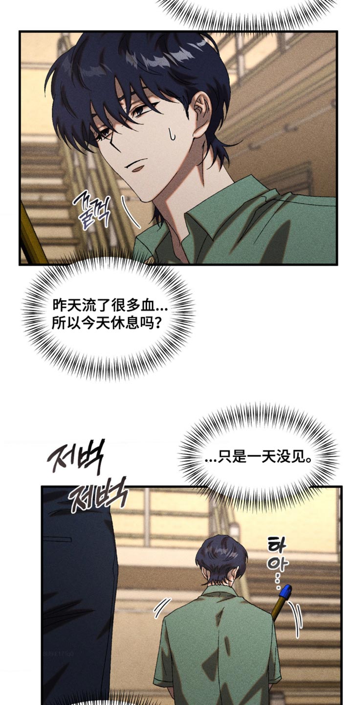 第75章：你最终会向我走来2