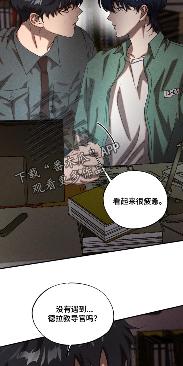 第72章：真敏锐1