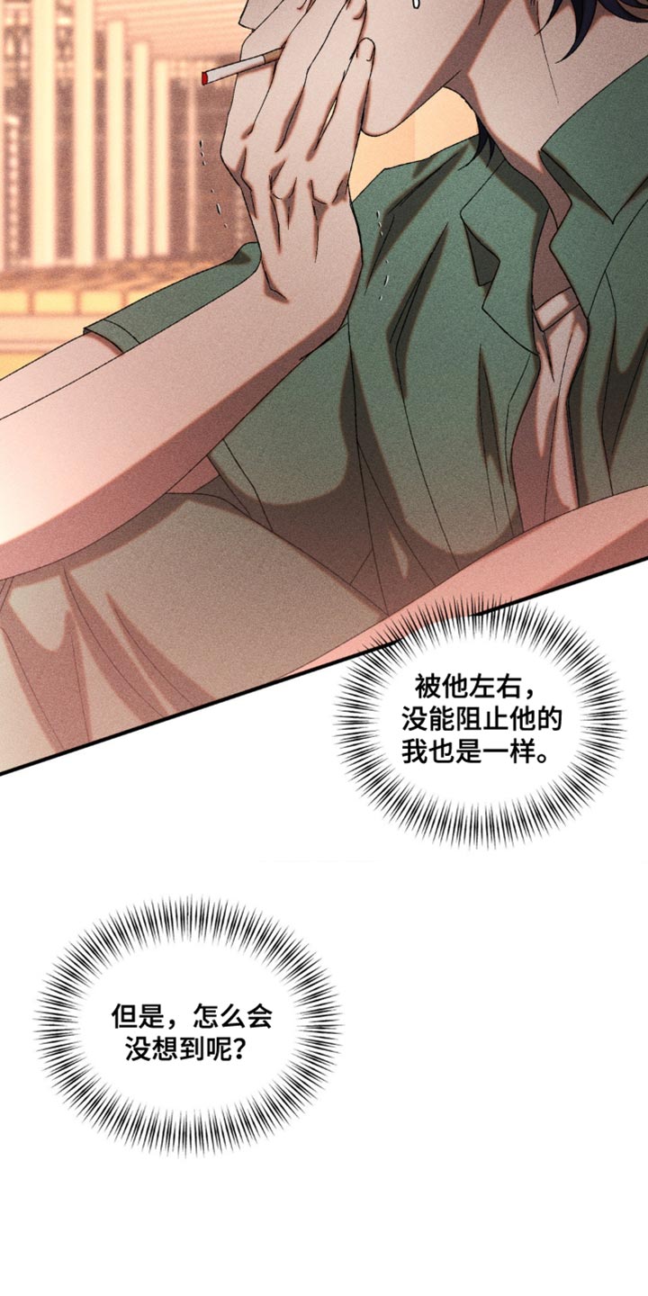 第71章：伤口出血4