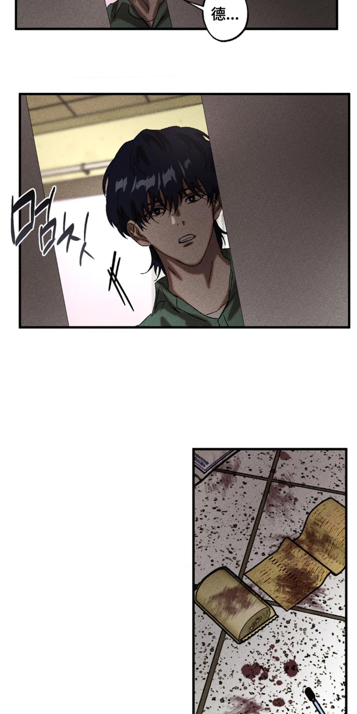 第76章：在我身边陪我0