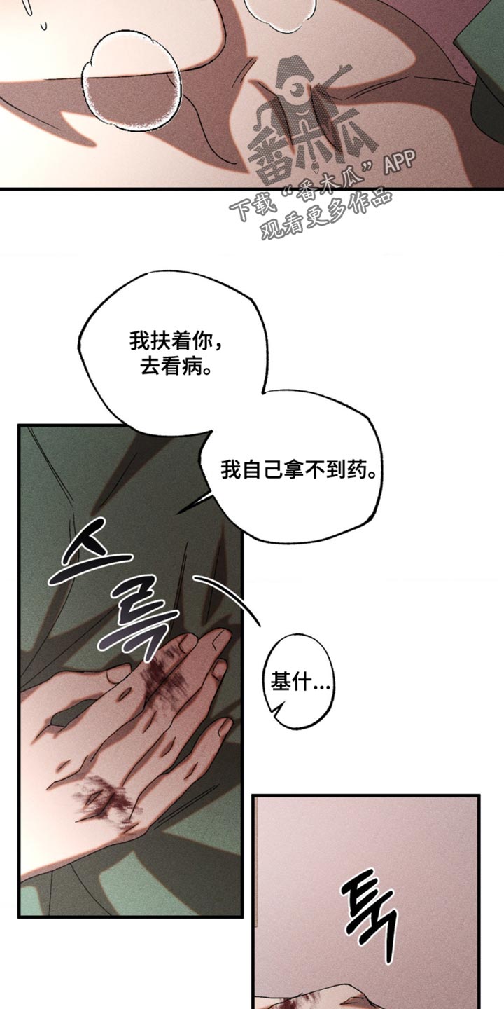 第76章：在我身边陪我0