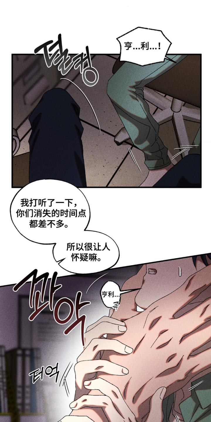 第73章：创造的正义0