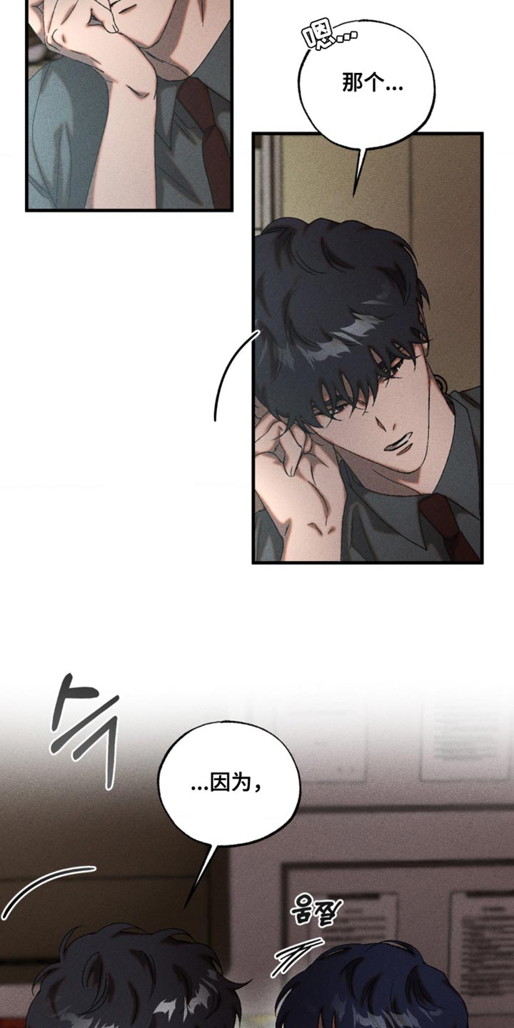 第72章：真敏锐0