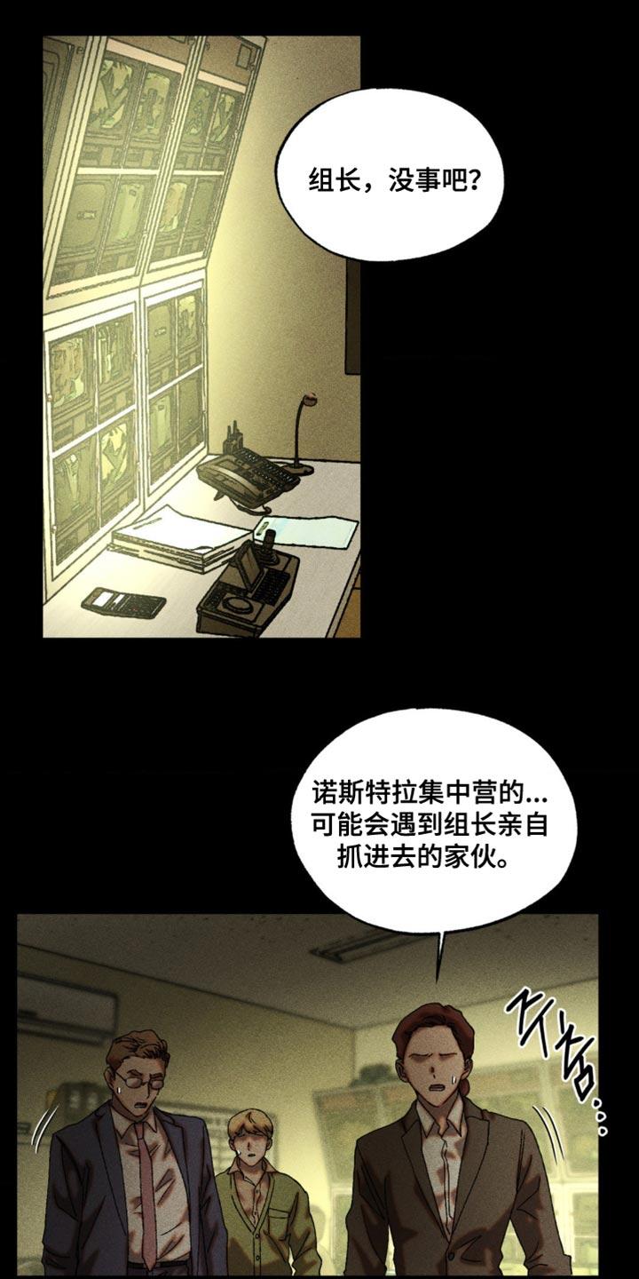 第73章：创造的正义0