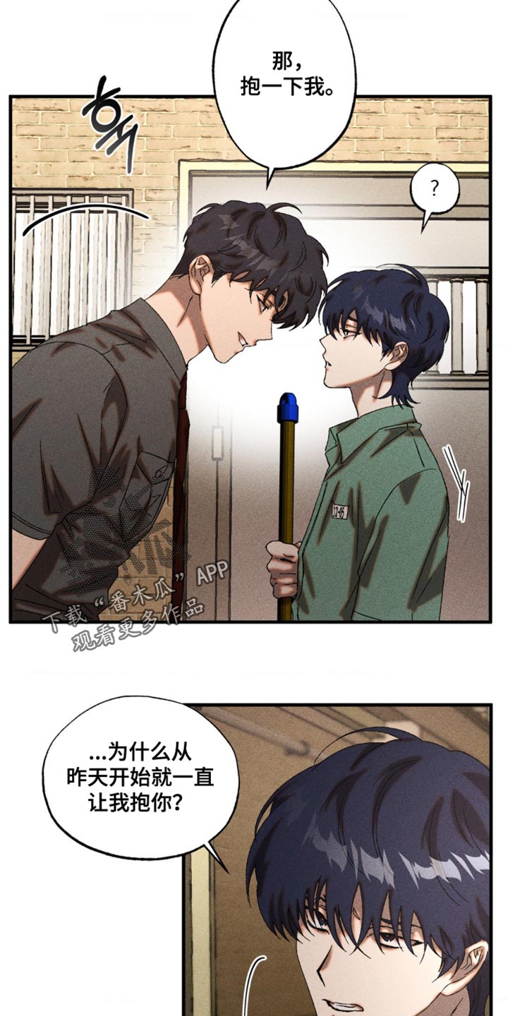 第75章：你最终会向我走来0